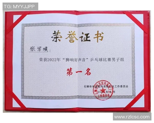 乒乓球心理素质评比揭晓成都乒乓球队荣登第十名引发关注